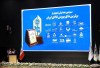صندوق طلای «عیار» کارگزاری مفید، برنده تندیس برترین‌های بورس کالای ایران